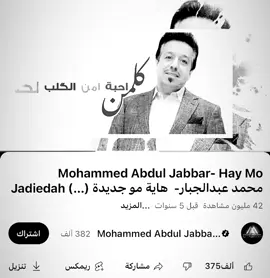 #اغاني #عراقي #music #foryou 
