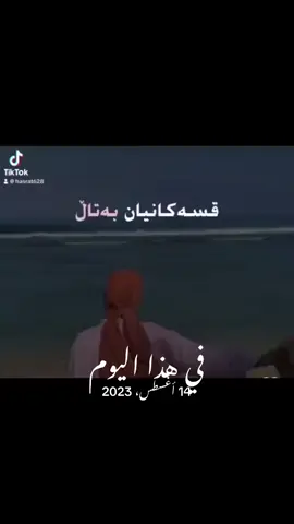 #في هذا اليوم 