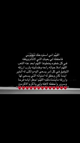 الله يديمك لي يانظر عيوني أنتَ🥹♥️#حبيبي #عز ♥️🫶🏻#اكسبلور #viraltiktok #fy 