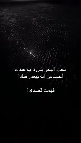 #رساله_مجهول #الليل #هواجيس #S #foryou 