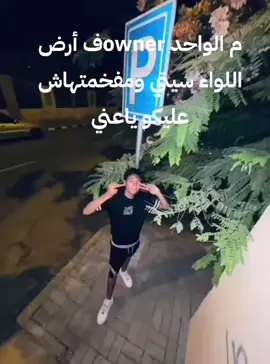 أرض اللواء سيتي ❤️😘#karim_zizoلو #karim_zizo # #karim_zizoلو #fyp #foryou 