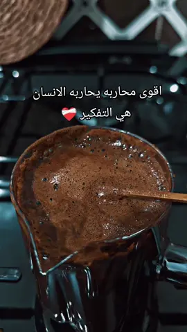 بعضنا يحتاج الى جرعة من الأمل ..  وبعضنا يحتاج الى جرعة من السعادة .. بعضنا يحتاج الى جرعة من التعاطف .. كلها مهمه للأستمرار بالحياة ..  ولكن كلنا يحتاج اكثر الى جرعة من السلام والحب والامان .. فهي التي تبقينا في مساحة واسعة من السكينة والطمأنينة .. وهي السند لنا في الأيام الصعبة .. والوقاية لنا من كل سقوط . احساس انسان...#🖤🖤🖤 #🖤🖤🖤 #مجرد________ذووووووق🎶🎵💞 #عباراتكم_الفخمه📿📌 #🖤🖤🖤 #🖤🖤🖤 