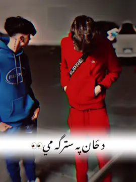 #CapCut #❤️🦅تاجګ۔پشتون۔هزاره۔ازبک۔۔یک۔افغانستان  #❤️😧☝  #___musically___ 