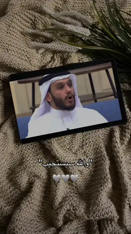 #مقاطع_دينيه #مقتطفات #ذكر_الله #دعاء#بلال الجهماني 🌿اكتب شيء تؤجر عليه 🌿