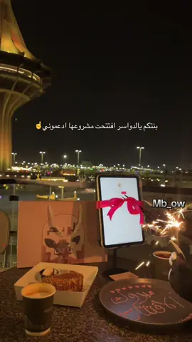 #الخرج #الحديثي_مول #السوق الداخلي #اكسبلور #explore #viral #vip 