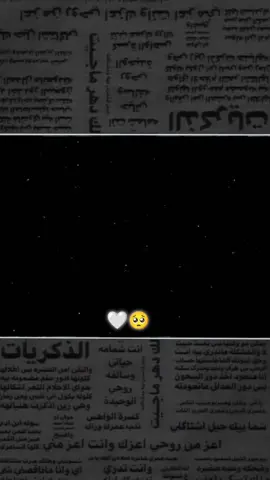 #ططششوني_ادبسوز😂😩💞💞 #الشعب_الصيني_ماله_حل😂😂 #اغاني_مسرعه💥 #xyzbca #منشن 