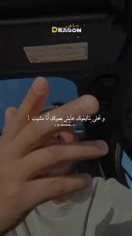 عايش بصوتك أنا ملي مشيت ❤️‍🩹#kaso #تصميم_dragon_ #dhia_braik #tunisia #algeria #maroc #lybia 