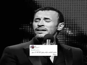 الله اااالله #كاظم_الساهر #explore #foryou #fyp #شِـيري_كظومه 