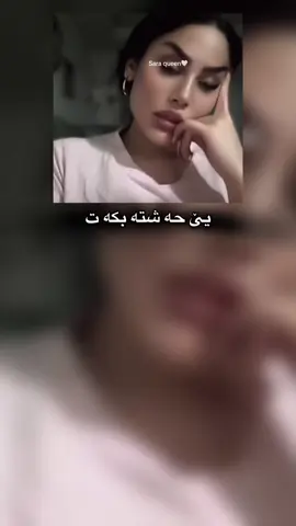 😍💔#zaxo_duhok_hewler_slemani_hawler #foryou #اكتيفم_دابةزيوة_هاوكاريم_كةن #viral #شعب_الصيني_ماله_حل😂😂 #fypシ #video #foryoupage #explore 