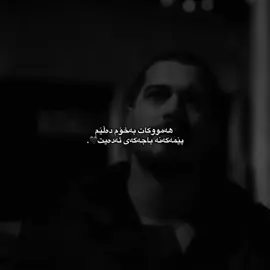 ben nerde yanlış yapıyorum🖤. #eşreftek #eşrefrüya #türkdizi #foryou #tiktok 