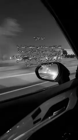 #ترند #foryoupage #foryou #riyadh #كامري2025 #عشوايات #خواطر #بوح 