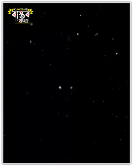 বন্ধু তোদের কথা অনেক মনে পড়ে ! #foryou #foryoupage #lyricsvideo #fyp #bdtiktokofficial @TikTok @TikTok Bangladesh 