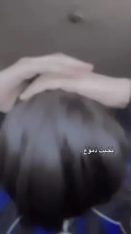 #ترندات_تيك_توك_2023_اكسبلور #بجيتدموع 🌚💔