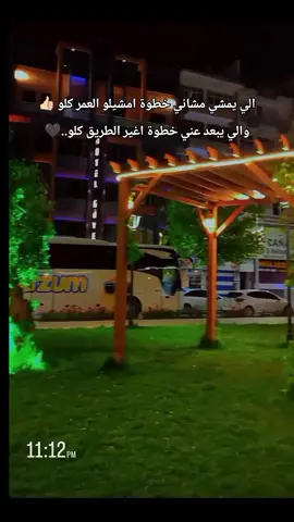 #مالي_خلق_احط_هاشتاقات 