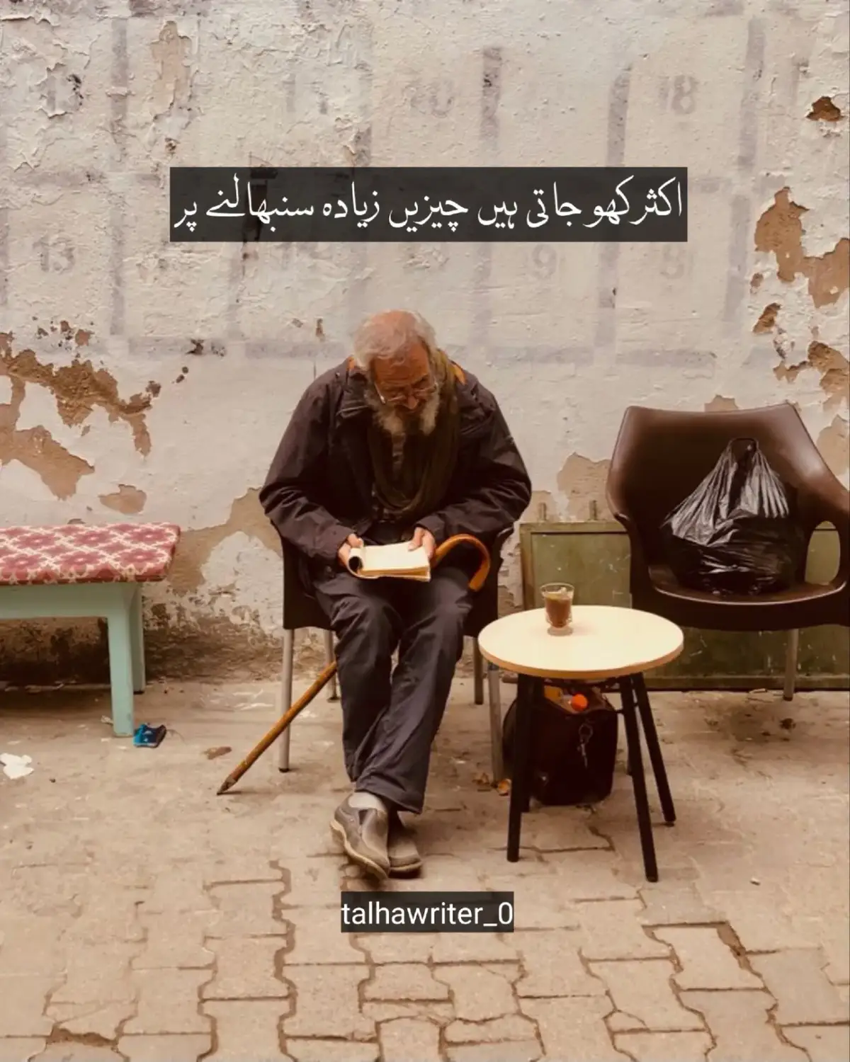 🍂 #plzunfrezemyaccount #foryoupage #talhawarite #andronlahore 