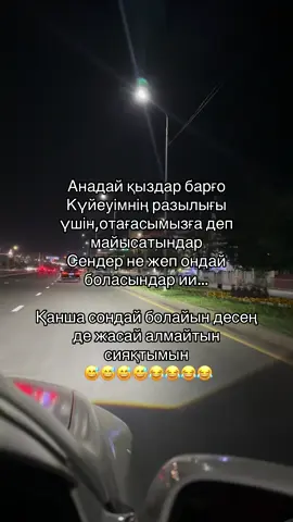 #рекомендации #реки #bloject #bdtiktokofficial #рил #respect #rek #couple #rge 