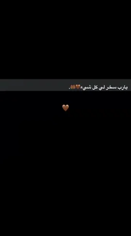 #دعوات #trendingvideo #محظور_من_الاكسبلور🥺 #مالي_خلق_احط_هاشتاقات #لايكات 
