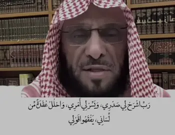 كو فيها غيرك ، لا تنسون صلاة الوتر🤍🤍#اللهم_صل_وسلم_على_نبينا_محمد #القران_الكريم #اذكروا_الله #ايات_قرآنية #اذكروا_الله 