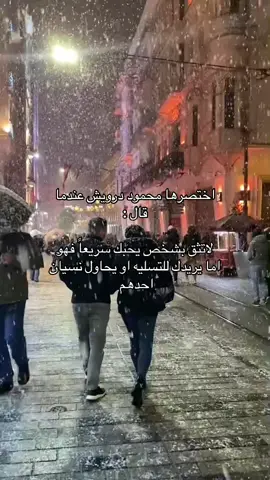 #الكويت_موطن_العشاق #الشعب_الصيني_ماله_حل😂😂 #explore #ثلوج #فراق_الحبايب💔 