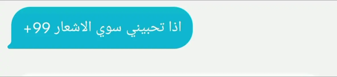 #عمريي🙈😭#@♔  رفيقة القمر ♔ #احبه💋💋