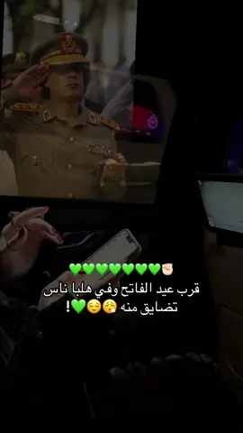 #معمر_القذافي_ضمير_العالم #like #ورفله_طرابلس_بنغازي_مصراته_ليبيا #💚💚 #معمرالقذافي 