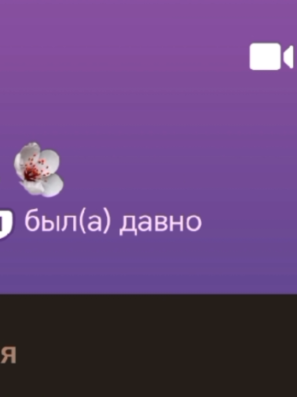 почему ты уходишь? 🥀 #rek #fyp #fup 