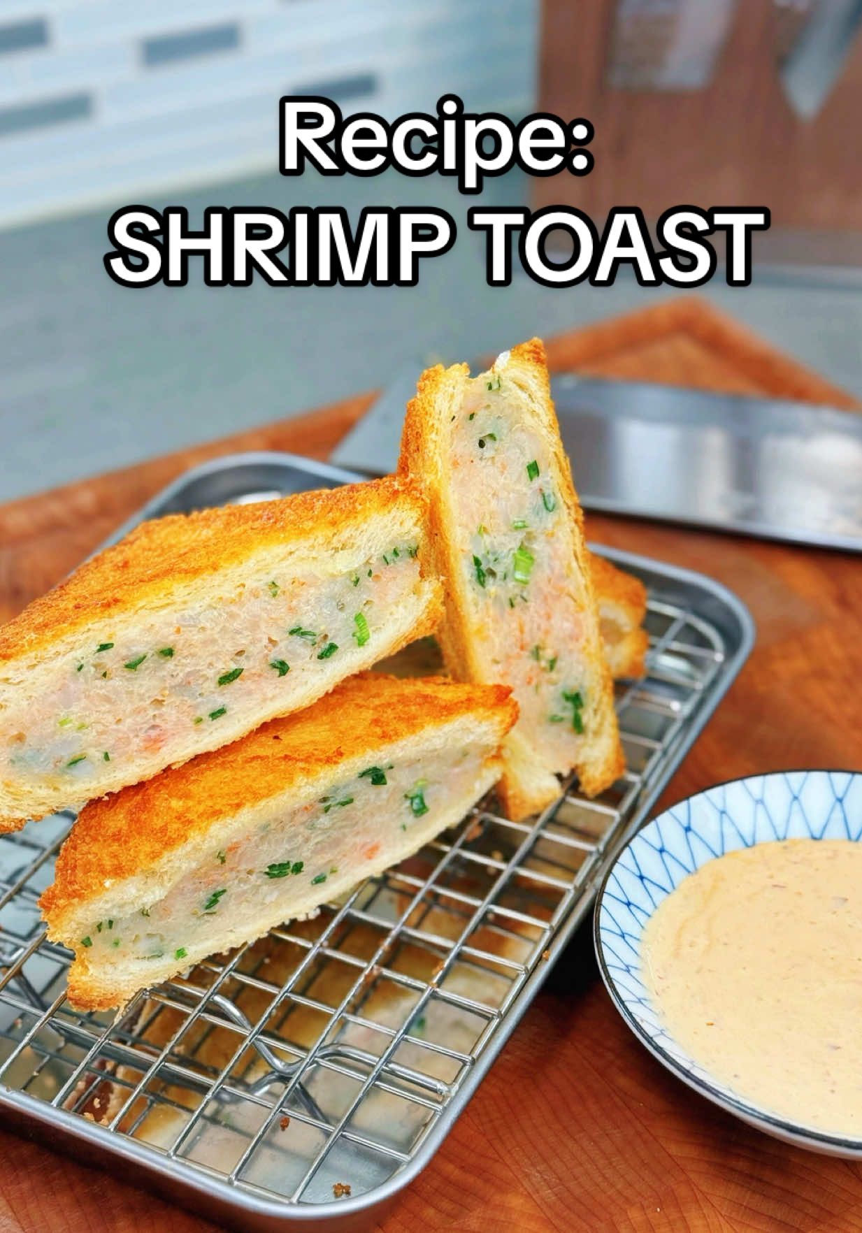 Save my recipe for this SHRIMPLY 🦐 irresistible shrimp toast! I love when you guys remake my recipes so please don’t forget to tag or share your photos or videos with me! 🙏🏼🩷 ➡️ Recipe: Shrimp Toast (Fried or Air fried) Makes 4 toasts - serves 4 * 1 lb fresh or thawed shrimp, peeled and deveined * 8 slices of white bread * 1/2 cup green onions, thinly sliced  * 2 tbsp cornstarch * 1 egg white * ½ tbsp soy sauce  * 1 tsp sesame oil * 1/4 tsp baking soda * 1/8 tsp ginger powder * 1/8 tsp white pepper  * Neutral oil for frying or air frying Dipping sauce—  * 3 tbsp Kewpie mayo * 1 tsp Soy sauce  * 1 tbsp Sambal chili paste or sriracha 1. If not using a food processor to make the shrimp paste, use a big cleaver to smash each peeled and deveined shrimp into a thin layer on a cutting board. Finely minced the shrimp and continue until each shrimp is processed. Once all of the paste has formed, finely chop the shrimp paste for a finer mince.  2. To the shrimp paste combine green onions, cornstarch, egg white, soy sauce, sesame oil, ginger powder, and white pepper. Mix well with your hands for 2 minutes to get the consistency more bouncy and chewy. 3. Trim off the crust from the milk/white bread.  4. Split the shrimp paste into 4 equal parts (you can also make up to 6 servings/toasts) and spread it on one piece of bread, evenly. Top the second piece of bread on top. (Optional: cut the toast in half to ensure it’s cooked evenly) 5. FRYING: Heat cooking oil to 300F and gently add one fully toast into the oil. Fry for 5-6 mins on each side or until the crust is a deep golden color and shrimp paste is cooked through.  6. AIR FRYER: Generously spray avocado oil (or cooking oil) on both sides of the toast. Set air fryer to 350F to cook the toast for 14-16 mins. Flip the toast half way through the cooking time for a golden toast on each side.  *Internal temperature should be 145F* 7. In a small bowl combine Kewpie mayo, soy sauce, and sambal chili paste together. Mix well.  8. Slice the toasted in half and serve with mayo dipping sauce. Enjoy! #shrimptoast #Recipe #shrimprecipe #EasyRecipe #chinesefood