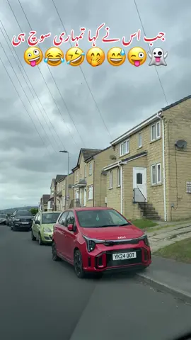 #funnyvideos😂 #funnytiktok #unitedkingdom #tiktokpakistan #shezinuk🇬🇧🇵🇰 