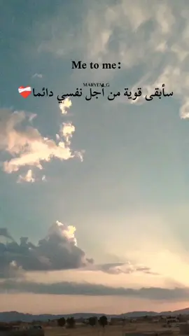 كل وعد❤️‍🩹#كل_وعد_وعدتهولك_هوفهولك_متخافيش #❤️‍🩹#تفعلووو🔥🖤_لايك_ومتابعه #القصرين_الأرض_الحرشة_تونس🇹🇳_الجزائر🇩🇿 #student 
