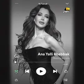 أنا يللي بريدك ليا أنا أنا يللي بحبك واحدي أنا 🥰👉💞🫶💓🙋‍♂️ • • • #fybシ #explorer #viral #zrasy 