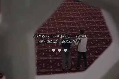 #الصلاة_ثم_الصلاة_ثم_الصلاة #اللهم_اغفر_لنا_وارحمنا_وتب_علينا #استغفر_الله #اللهم_صلي_على_نبينا_محمد #لاحول_ولا_قوة_الا_بالله_العلي_العظيم 