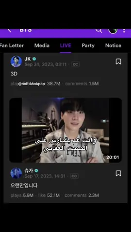 ومعوووو مصاررري😋😋😋#jhope #yoongi #bts @TikTok 
