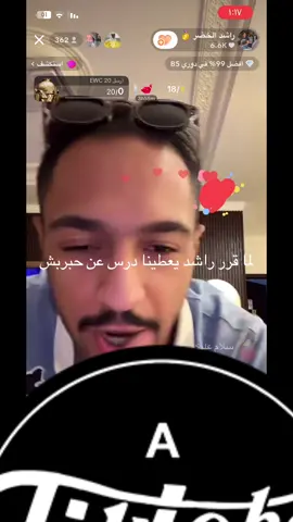 @راشد الخضر 🥇 