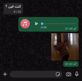 لما انزل القهوه مع صحابي و اتاخر عليها :  #voicememes #pyyyyyyyyyyyyyyyyyyyyyyyyyyyyyf #ريكوردات_واتس #ضحك لينك الجروب في اول كومنت 