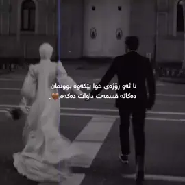 #actev #foryou #hawler_slemani_dhok_karkuk_hallabja #fyyyyyyyyyyyyyyyyyyy 