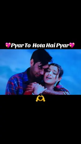 #pyartohotahaipyar #fyp #foryou #hindisong #bollywoodsong 