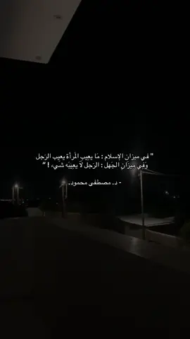 لا ادري من أين خرجت هذي الامه 🤍.#اللهم_صلي_على_نبينا_محمد #اكسبلورexplore #لايك #صلاه 