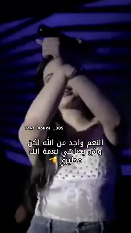 #مطير305_اهل_الثلاث_المعجزات #اكسبلور #اكسبلووووورررر 