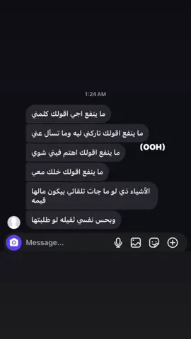 #بدون_موسيقى #withoutmusic #explore #foryou 