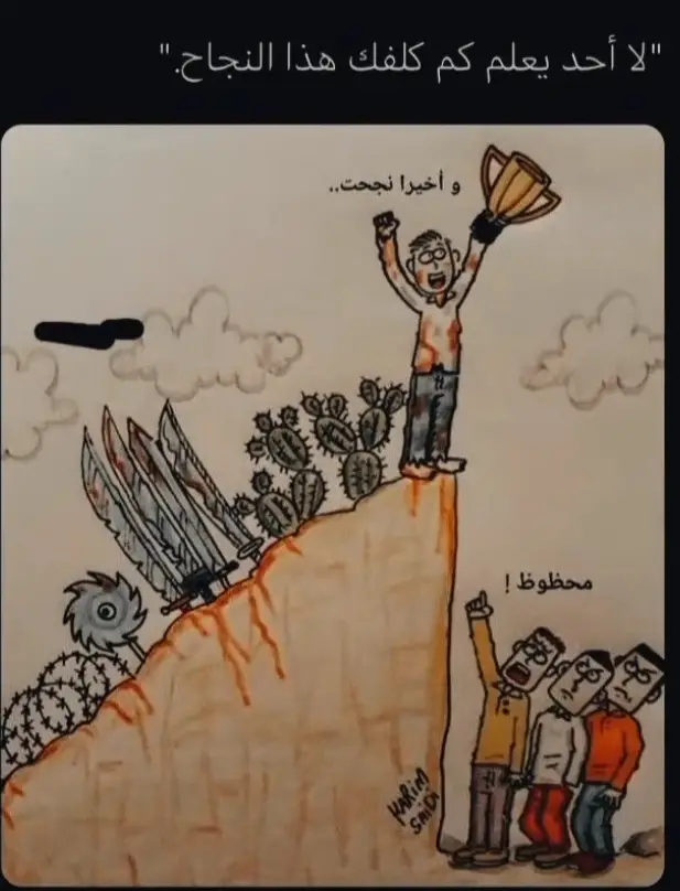 #من أجل العثور على الطريق الصحيح عليك أن تضيع اولا. #fyp. #لايك__explore___. #رياال_مدريد. #دهوك_زاخو_سليماني_ئاكري_ئامیدی_هولیر. 
