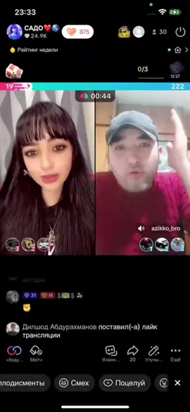 #ВэтотДень 