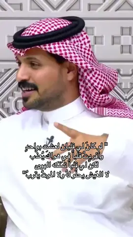#شاعر_القمة3 #قناة_الواقع_الفضائيه #اكسبلور #foryou #fyp 