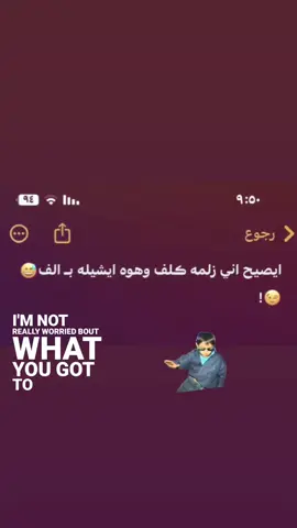 يعرف نفسه 😆🗿#لايكات #عادت_نشر🔁 #مشاهدات #شعب_الصيني_ماله_حل😂😂 #طششونيي🔫🥺😹💞 
