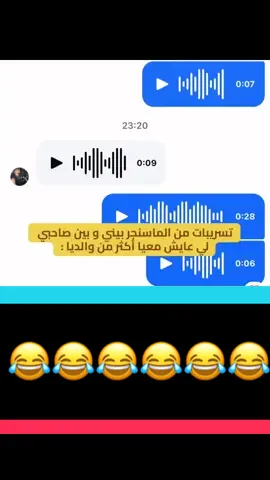 @kader fitt 😂 #fyp #amitié #freinds #صداقة 
