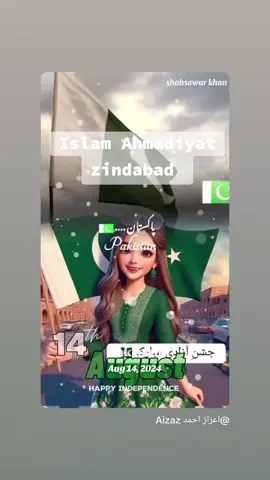 #pakistanday #greenshirts #loveforallhatredfornone #foryoupage❤️❤️  #onthisday 