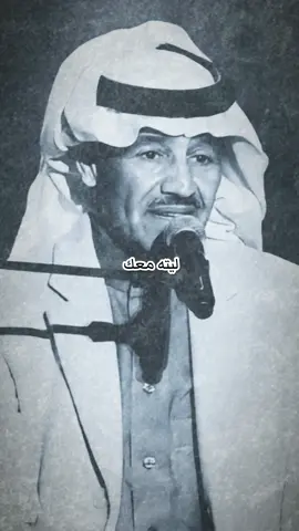 ليته معك وقت اللقى طال #خالد_عبدالرحمن #من_دلعك #النايف507 #جرش #وشلون_مغليك 
