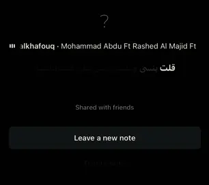 آه يا صبرك وحيلك ! #محمد_عبده #اكسبلوررر #like #خَذلان 