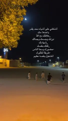#اكسبلورexplore #شعب_الصيني_ماله_حل😂😂 