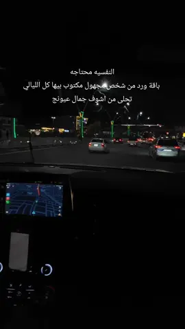 #كركوك_مدينتي 🌛❤️#كركوك _شارع _القدس#كركوك _ساحة الاحتفالات #كركوك - طريق بغداد🤍🎵🎧