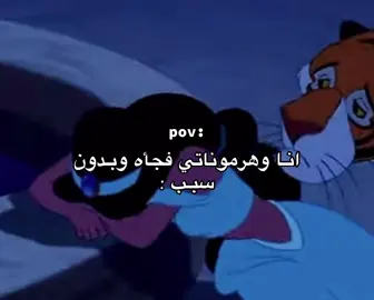 🥺😭❤️‍🩹❤️‍🩹❤️‍🩹❤️‍🩹❤️‍🩹❤️‍🩹#🥺🥺🥺🥺 #تيك_توك #العالم_العربي #هرمونات_البنات #ترند_تيك_توك 